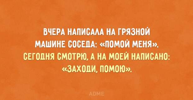 Открытки с автомобильным юмором