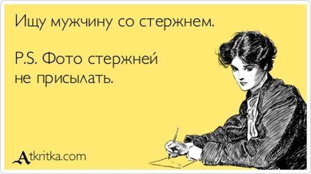 Веселые Аткрытки с текстом