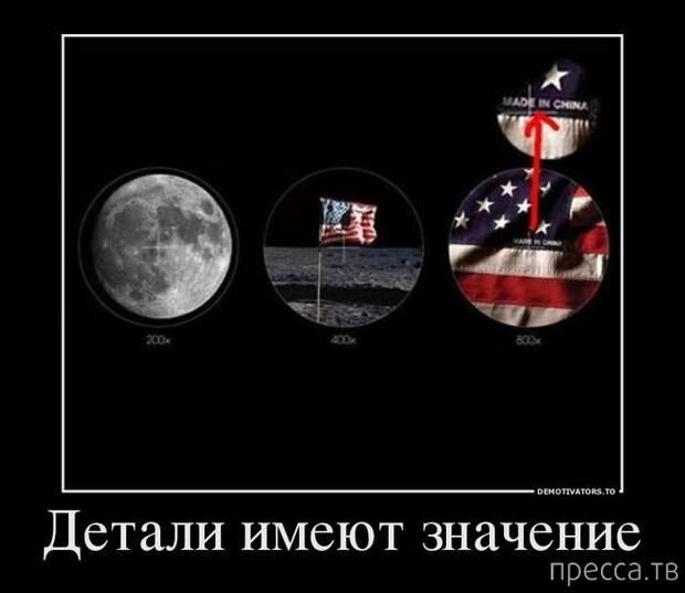 Демотиваторы со смыслом, часть 37 (41 фото)