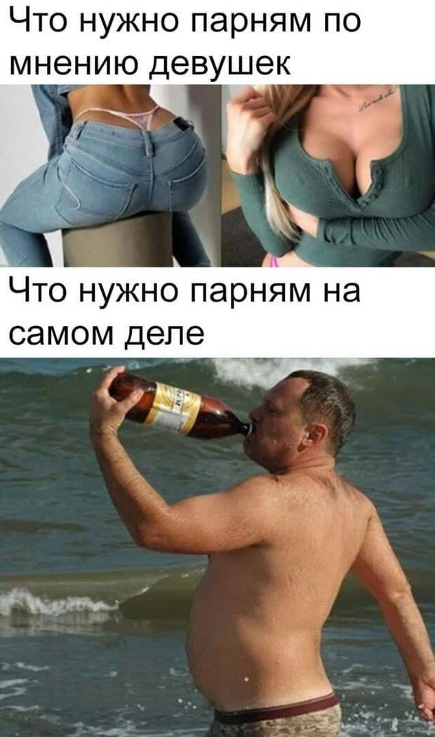 Мемы и приколы про &quot;это&quot;
