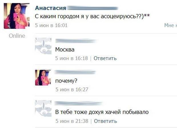 Смешные комментарии из социальных сетей комментарии, прикол, социальная сеть