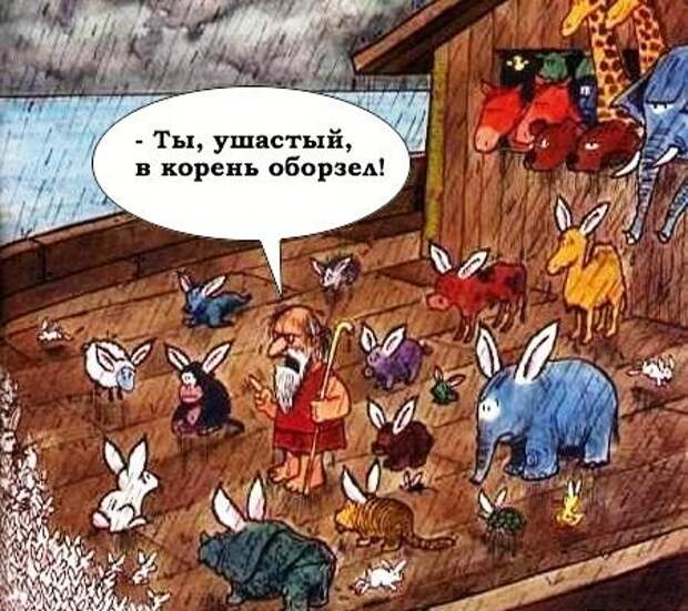 Карикатурки