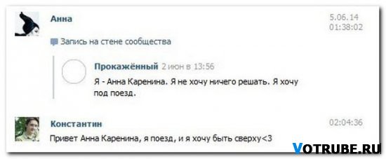 Смешные комментарии из соцсетей комментарии, прикол, смешно, соцсети, юмор