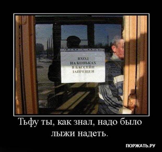 Масса демотиваторов.