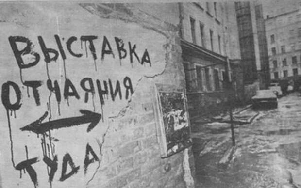 Настенная живопись XXI века (32 фото)