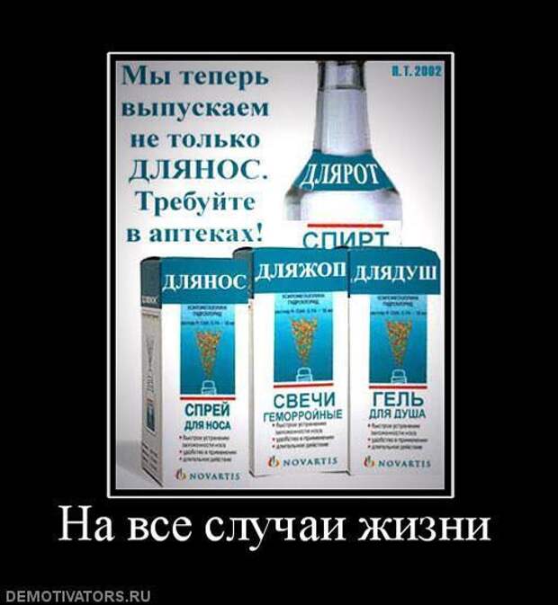 Демотиваторы демотиваторы, юмор