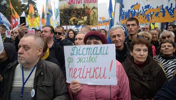 Акция протеста у здания Верховной рады Украины в Киеве. 17 октября 2017 Акция протеста у здания Верховной рады Украины в Киеве. 17 октября 2017