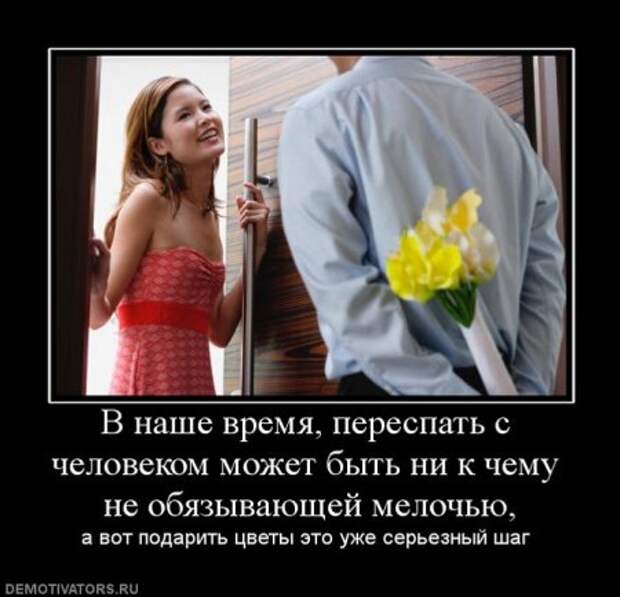 Демотиваторы фото прикольно!