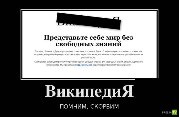 Демотиваторы на июль, часть 8 (28 фото) Демотиваторы на июль, часть 8 (28 фото)
