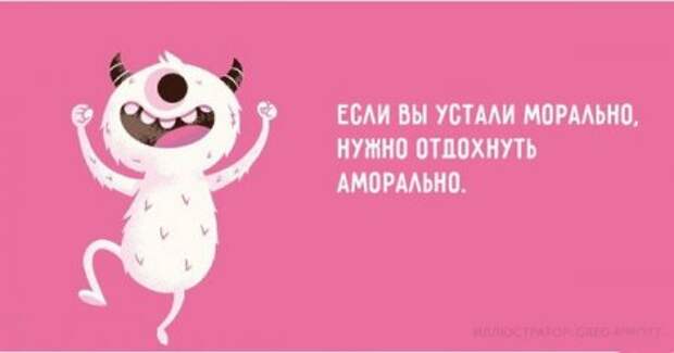 Смотреть фото приколы, сплошная польза.