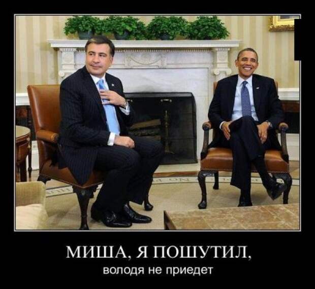 Приколы и шутки про Барака Обаму (19 шт)