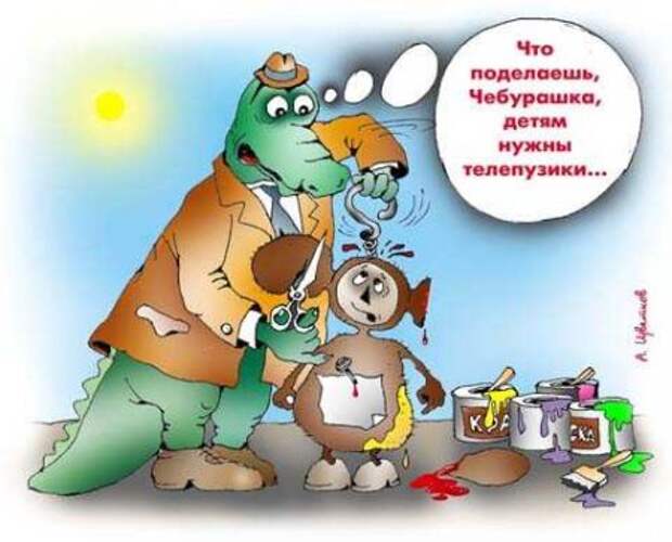 Карикатуры Черный Юмор
