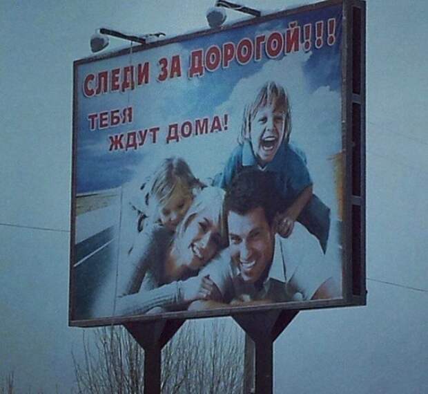 Рекламные маразмы