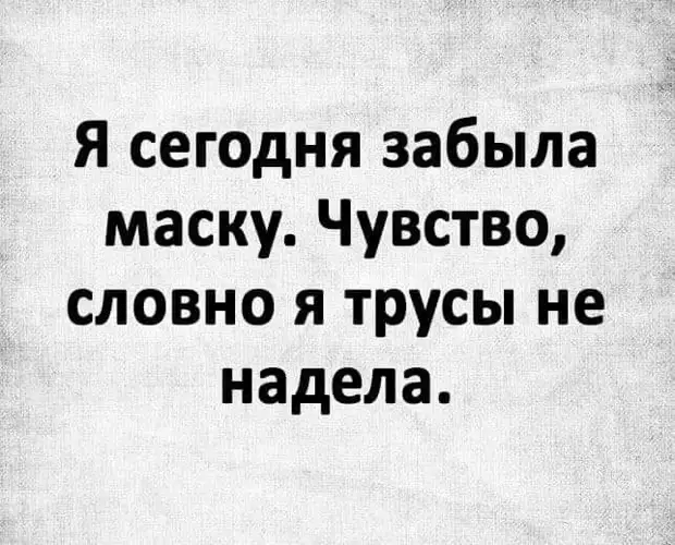 Hа улице дождь. - Hу что будем делать пpи такой погоде?...