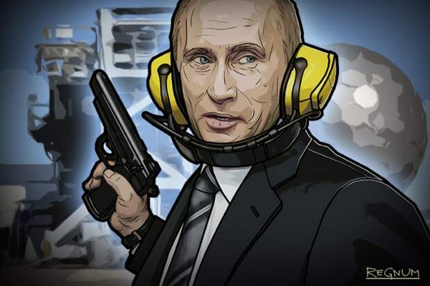Путин