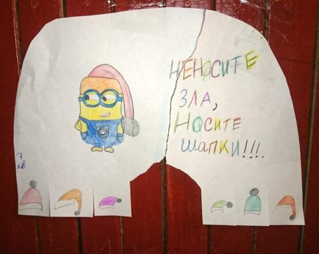 20 объявлений, которыми мы гордимся объявления, смешно