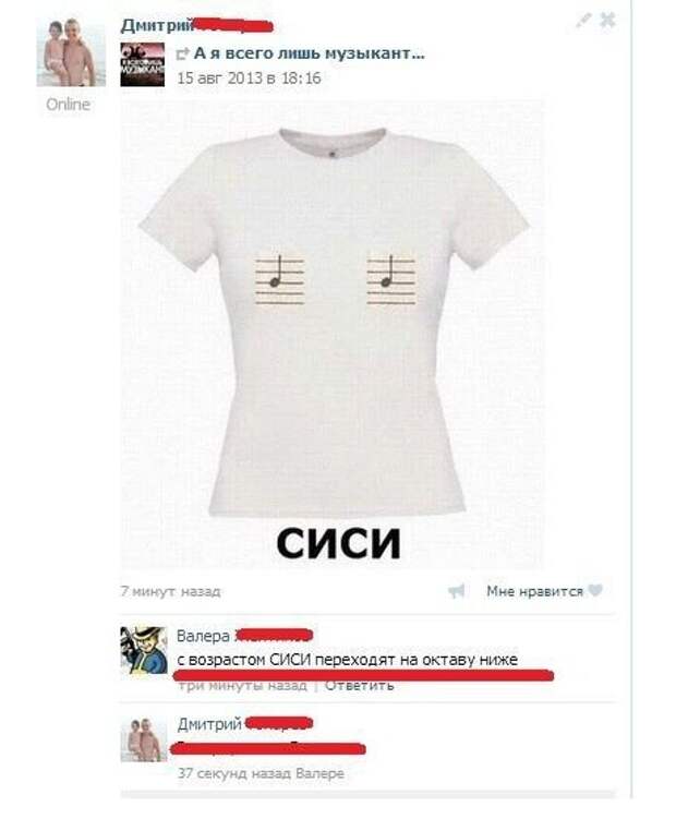 Прикольные комментарии из социальных сетей комментарии, приколы