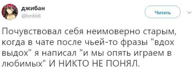 Смешные комментарии и высказывания из социальных сетей