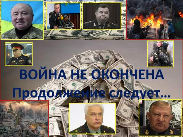 Минобороны ДНР представило отчет о потерях ВСУ на Донбассе и коррупции украинских командиров