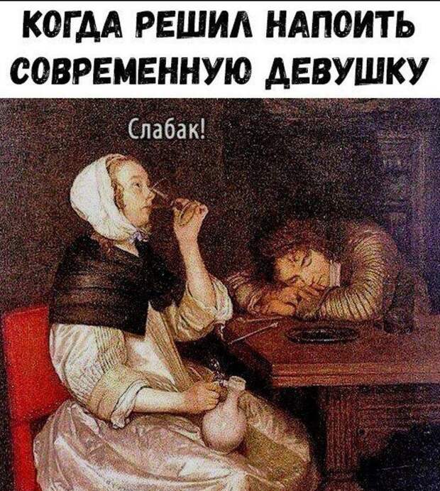 приколы дня (12)