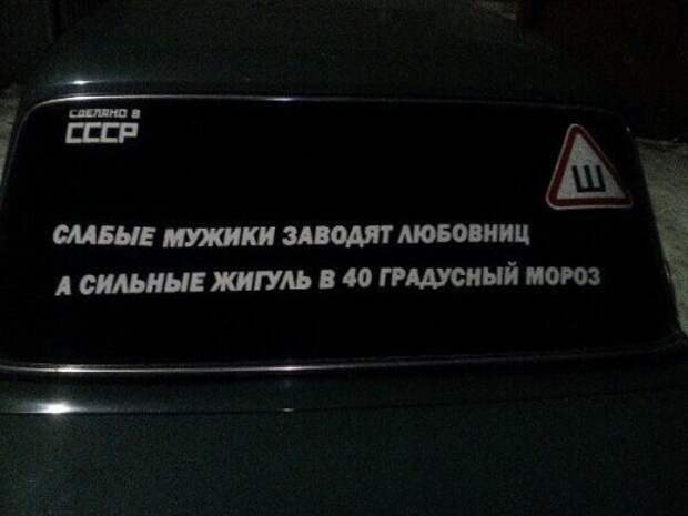 Смешные картинки на автотематику (30 шт)