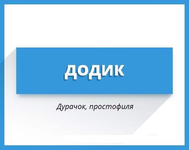 Увеличиваем словарный запас слова, язык