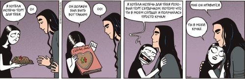 Весёлые комиксы - забавные картинки