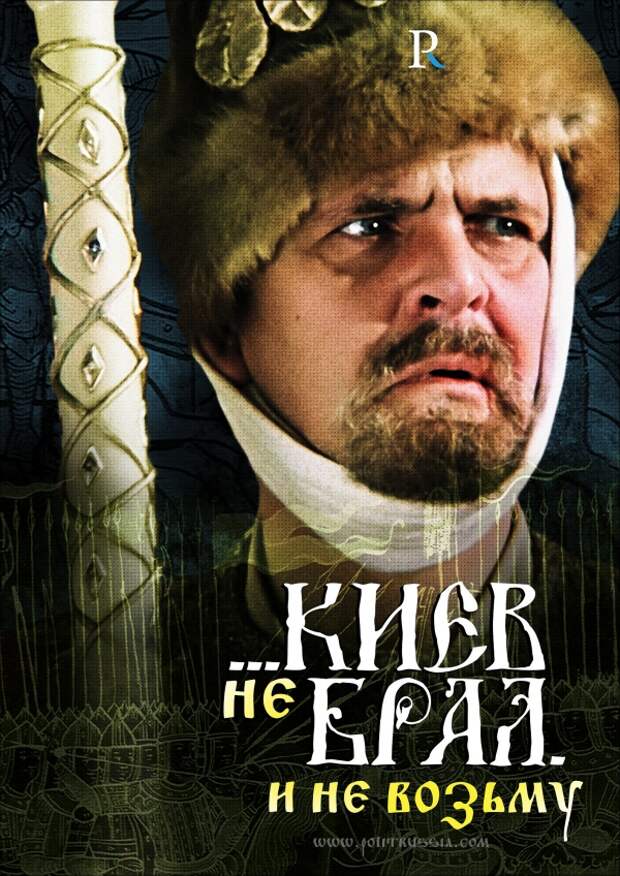 Россия оставит Украину украинцам и призывает их наконец ее взять