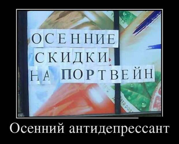 Демотиваторы демотиваторы, прикол, юмор
