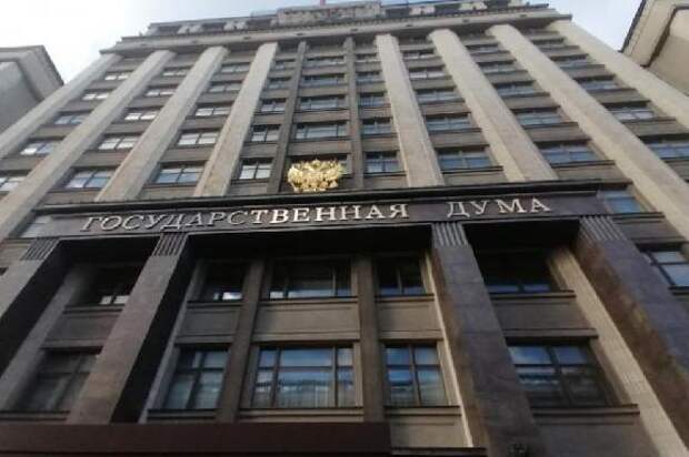 В Госдуме предложили установить единый стандарт ценников