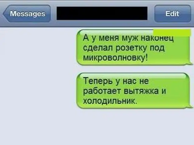 Sms master