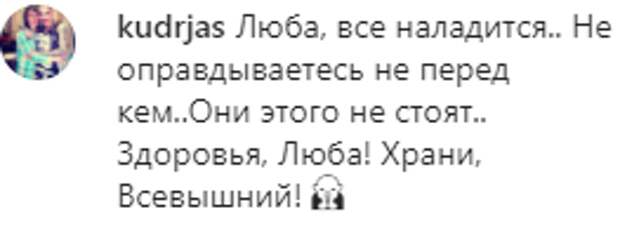 Успенская возмутила поклонников заявлением о творчестве во время карантина