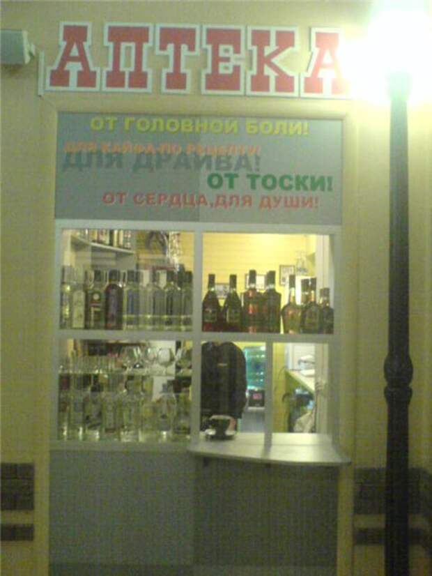 Смешные надписи и объявления  надписи, объявления, смешные