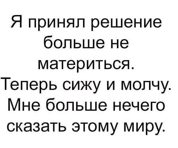 Муж внезапно пришел домой. Смотрит — на балконе полураздетый мужчина...