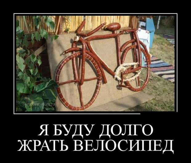 Демотиваторы Демотиваторы демотиваторы, юмор