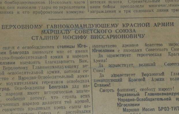 Знаменитые опечатки в истории