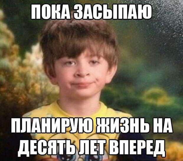 Смешные картинки с надписями прикол, юмор