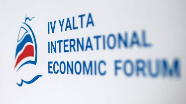 Логотип Ялтинского международного экономического форума в Крыму - РИА Новости, 1920, 19.10.2021