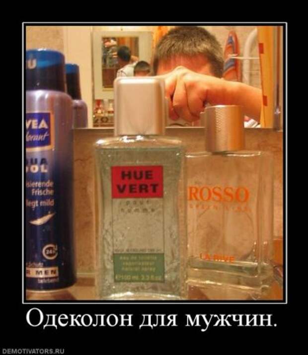 Пятничная демотивация на сайте.