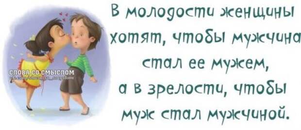 Позитив и веселье вот наш девиз!