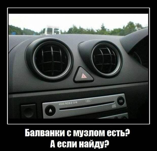 Демотиваторы (30 фото)