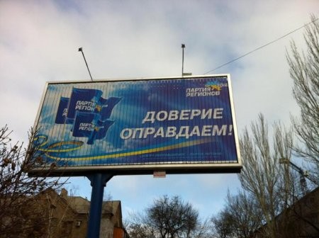 Регионаловские оккупанты решили взять реванш и заменить фашистов на Украине