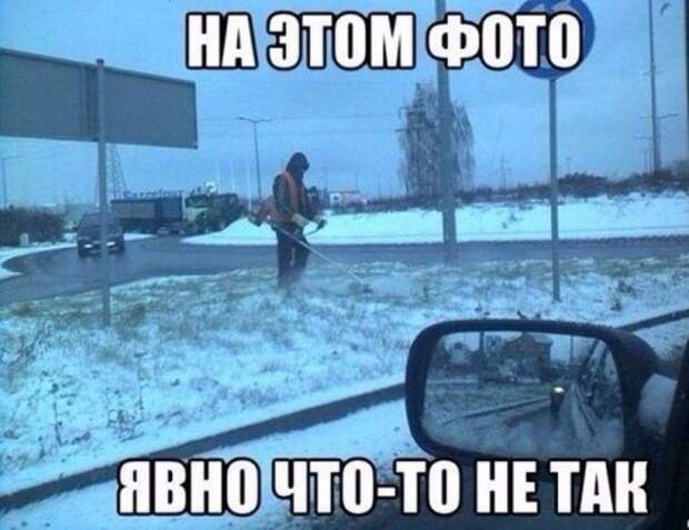 Прикольные фотомемки для настроения Прикольные фотомемки для настроения
