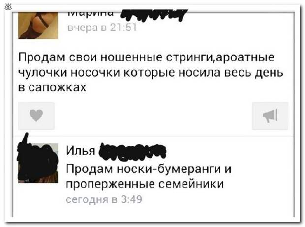 Словесные перлы из интернета 4