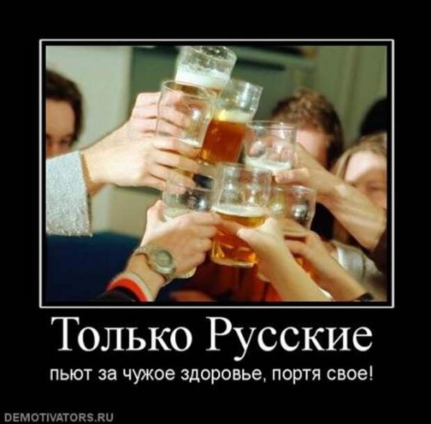 Демосы.