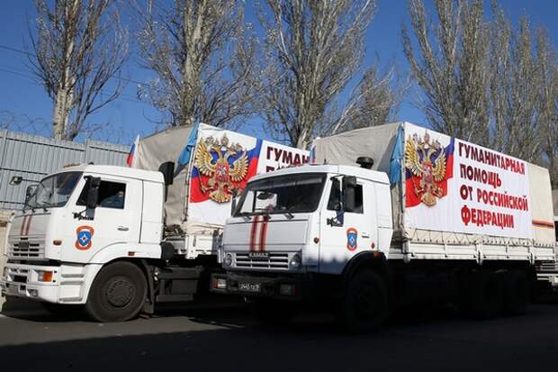 гуманитарная помощь из России