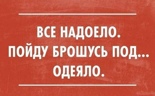 false