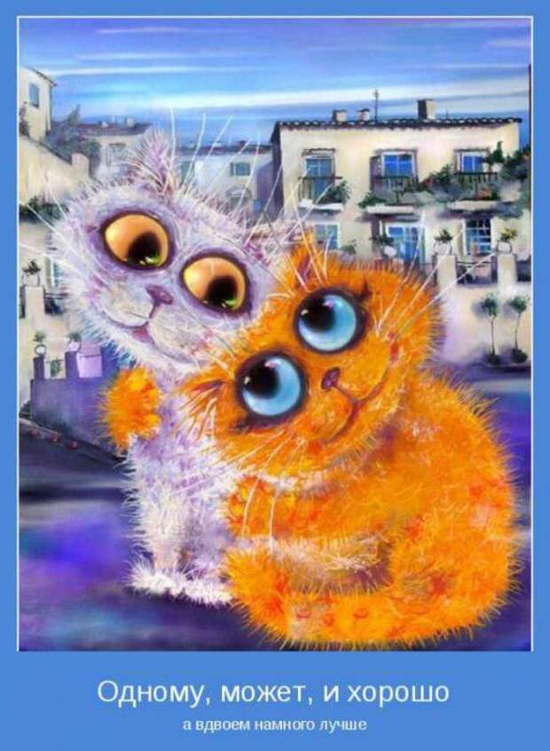 Мотиваторы