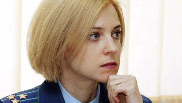 Поклонская подсказала украинскому прокурору, где её искать Поклонская подсказала украинскому прокурору, где её искать