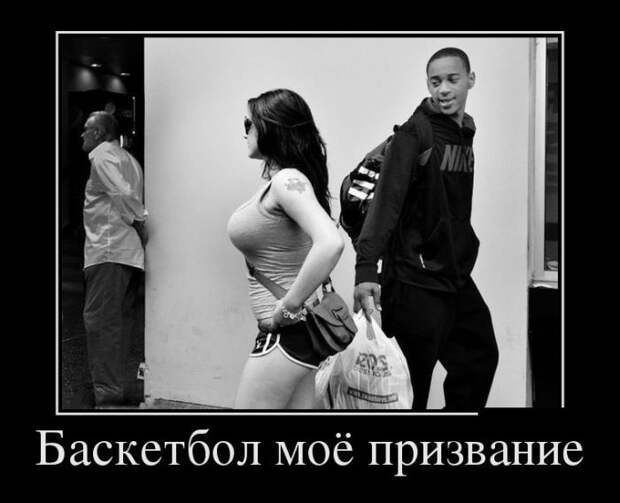 Демотиваторы демотиваторы, прикол, смех, юмор